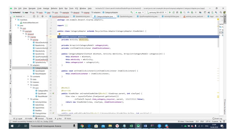 nisprep. CATEGORY - EDUCATION – screenshot 6