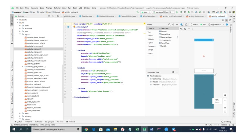 nisprep. CATEGORY - EDUCATION – screenshot 7