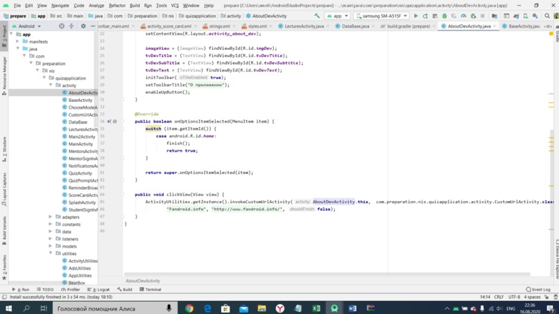 nisprep. CATEGORY - EDUCATION – screenshot 8