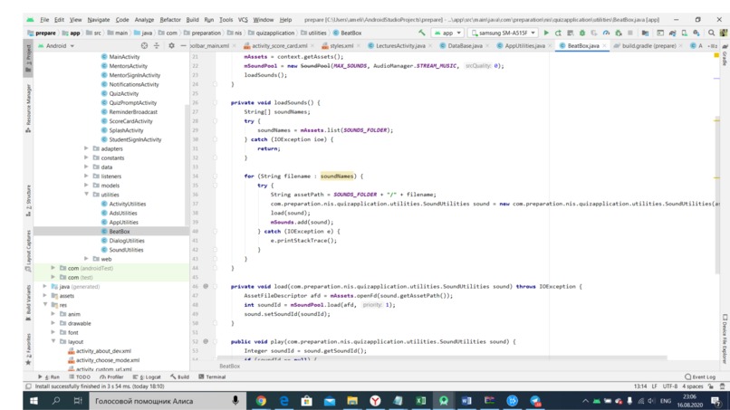 nisprep. CATEGORY - EDUCATION – screenshot 9