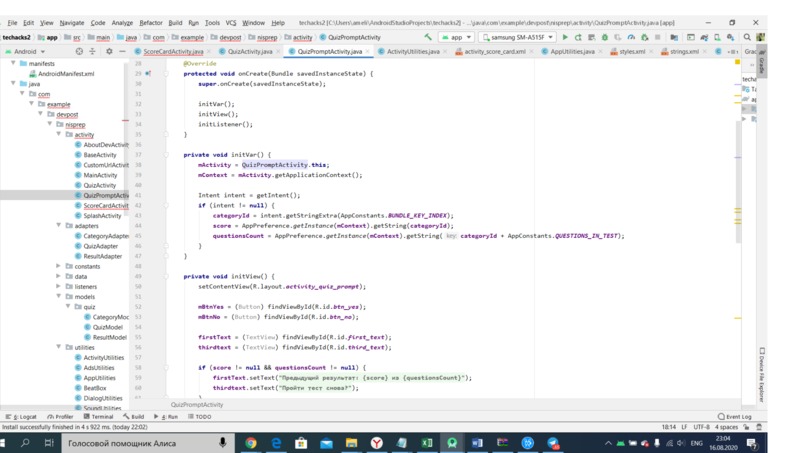 nisprep. CATEGORY - EDUCATION – screenshot 10
