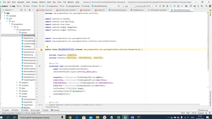 nisprep. CATEGORY - EDUCATION – screenshot 11
