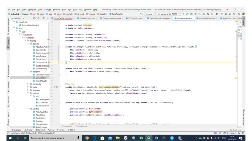 nisprep. CATEGORY - EDUCATION – screenshot 12