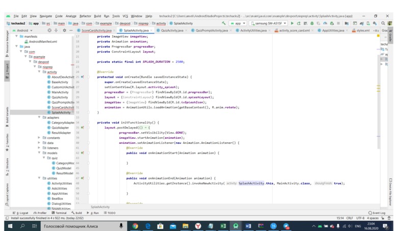 nisprep. CATEGORY - EDUCATION – screenshot 14