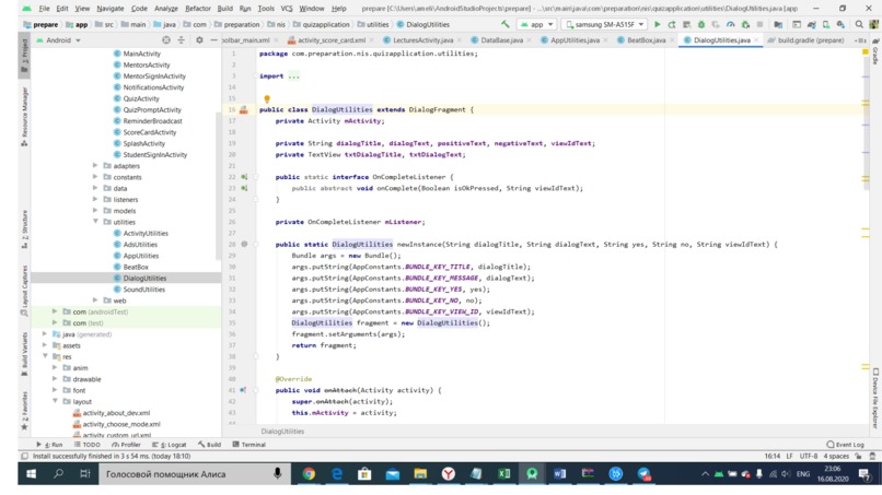 nisprep. CATEGORY - EDUCATION – screenshot 15