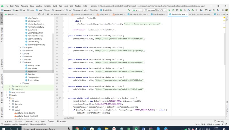 nisprep. CATEGORY - EDUCATION – screenshot 18