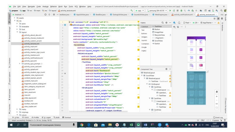 nisprep. CATEGORY - EDUCATION – screenshot 20
