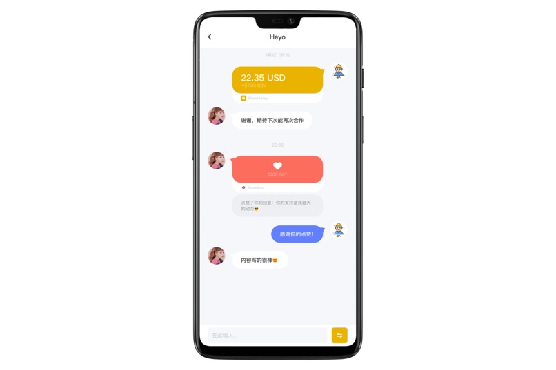 Show App – screenshot 1