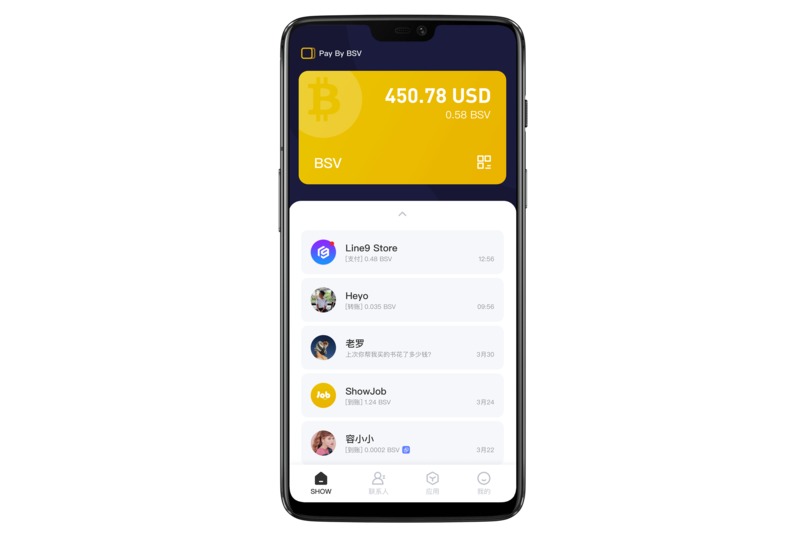 Show App – screenshot 2