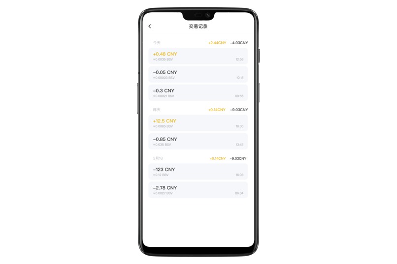 Show App – screenshot 4