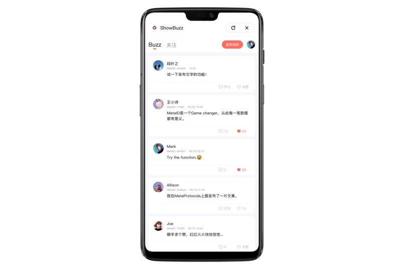 Show App – screenshot 7