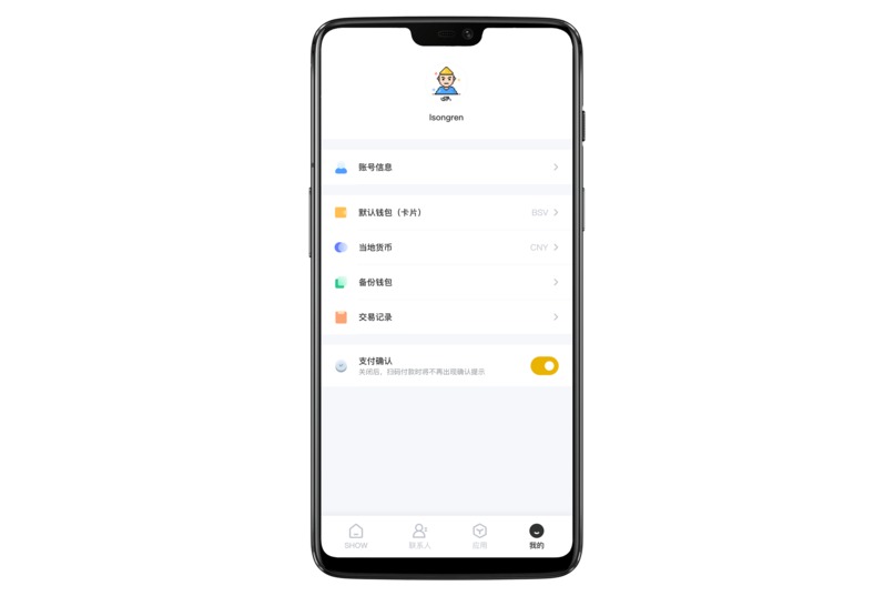 Show App – screenshot 8