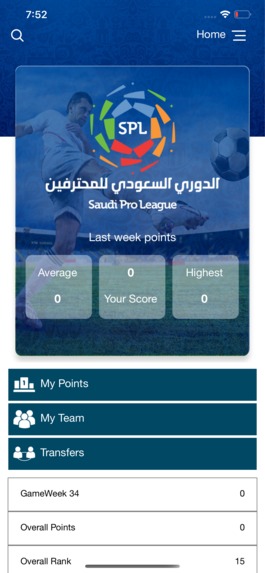 SAKB Fantasy – screenshot 2
