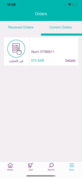 Madaya – screenshot 5