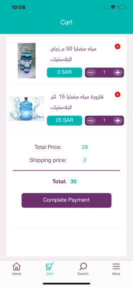 Madaya – screenshot 3