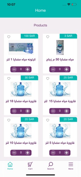 Madaya – screenshot 2