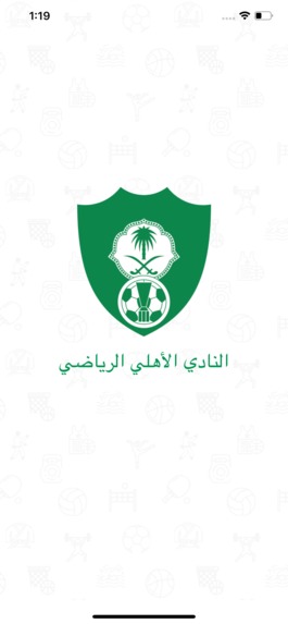 Alahli FC – screenshot 1