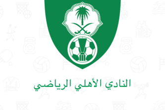 Alahli FC