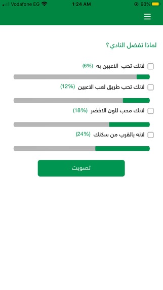 Alahli FC – screenshot 10