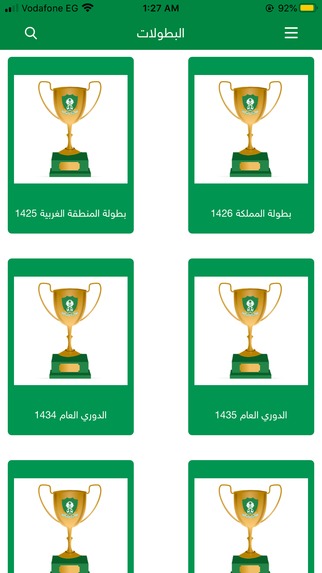 Alahli FC – screenshot 11