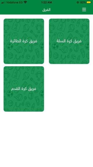 Alahli FC – screenshot 6