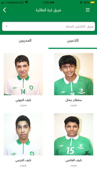 Alahli FC – screenshot 7