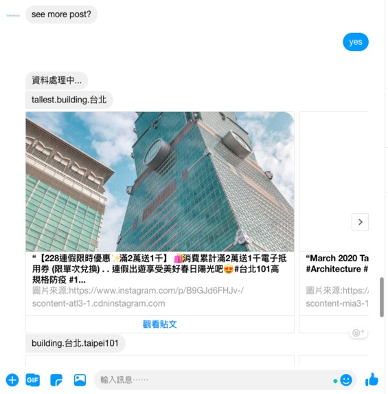 GlobePocket – screenshot 3