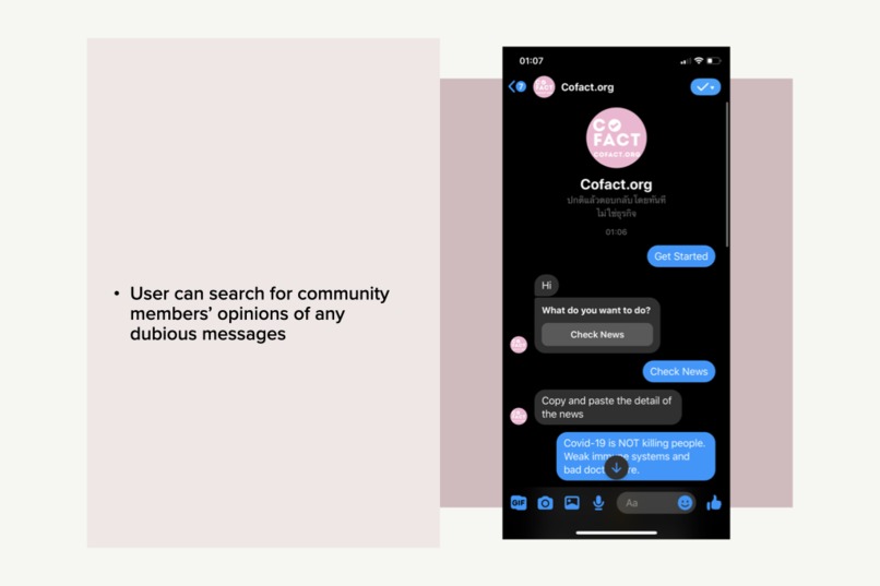 Cofact: a crowd sourcing fake news buster – screenshot 1