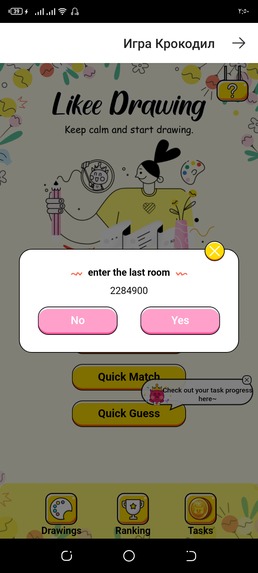 df.0799@gmail.com – screenshot 5