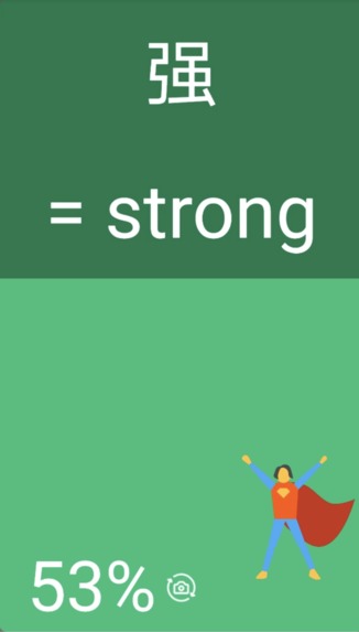 FIT FIT – screenshot 2
