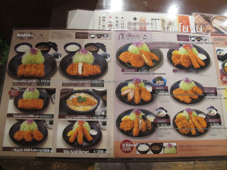 Menu Translator – screenshot 3