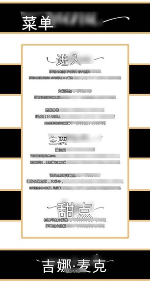 Menu Translator – screenshot 5