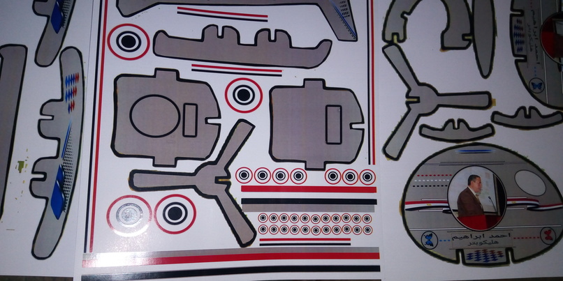 Aircraft Designer, Helicopters designer and other innovation – screenshot 21