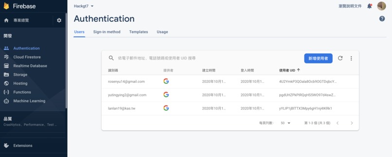 Remote Partner – screenshot 2