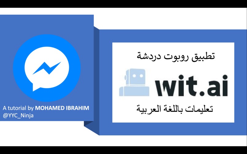 Wit.ai Facebook Messenger Chatbot (Arabic) – screenshot 1