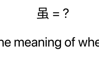 Audio Language