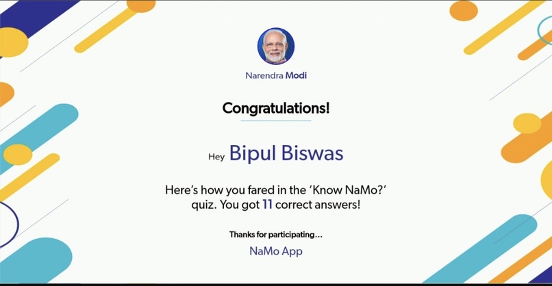 Bjp Bipul Biswas – screenshot 3