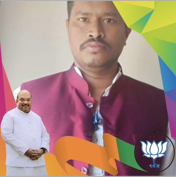 Bjp Bipul Biswas – screenshot 13