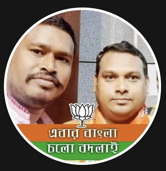 Bjp Bipul Biswas – screenshot 16