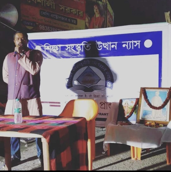 Bjp Bipul Biswas – screenshot 17