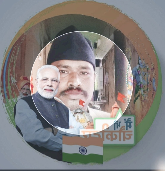 Bjp Bipul Biswas – screenshot 19