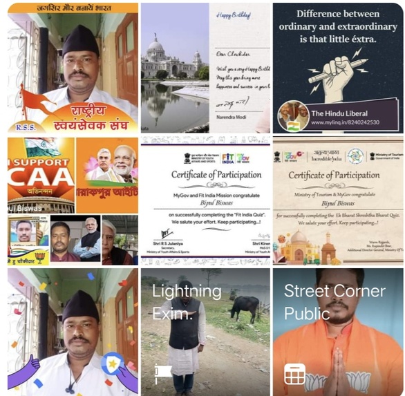 Bjp Bipul Biswas – screenshot 24