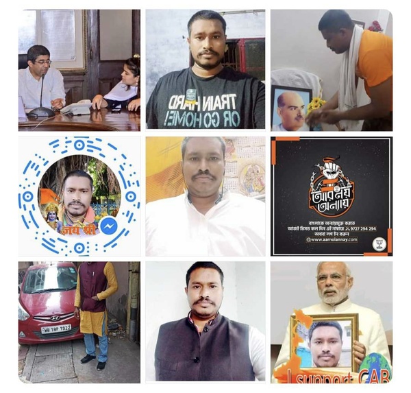 Bjp Bipul Biswas – screenshot 27