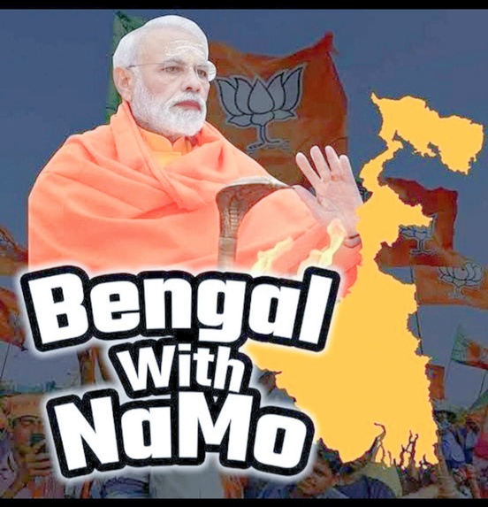 Bjp Bipul Biswas – screenshot 28