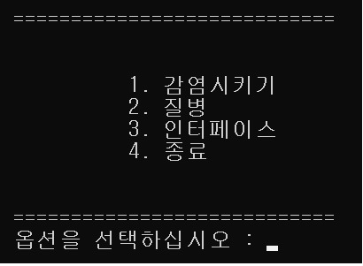 코로나 퍼뜨리기-reginers – screenshot 3