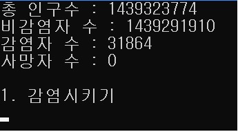 코로나 퍼뜨리기-reginers – screenshot 5
