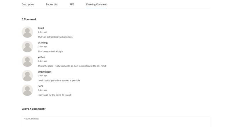 Project_F4(Funding For) – screenshot 16