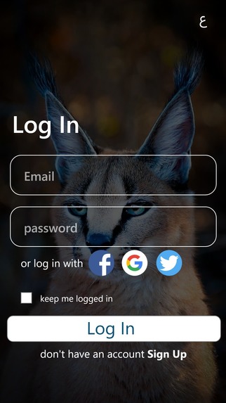 Zoo Learn – screenshot 7