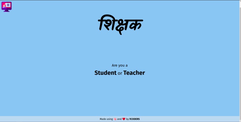 Shikshak(Teacher) – screenshot 1