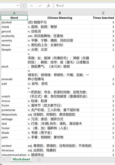 ILLL – screenshot 8